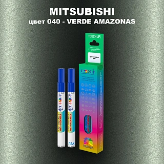 Карандаш-маркер с краской MITSUBISHI, цвет 040 - VERDE AMAZONAS
