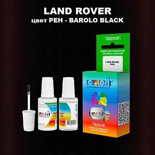 Краска для сколов во флаконе с кисточкой LAND ROVER, цвет PEH - BAROLO BLACK