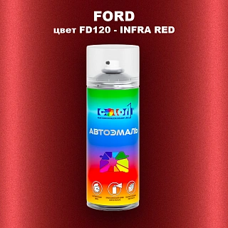 Аэрозольная краска FORD, цвет FD120 - INFRA RED