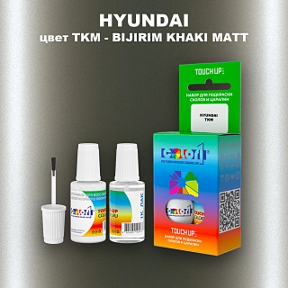 Краска для сколов во флаконе с кисточкой HYUNDAI, цвет  TKM - BIJIRIM KHAKI MATT