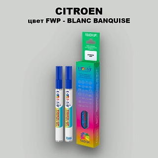 Маркер с краской CITROEN, цвет FWP - BLANC BANQUISE