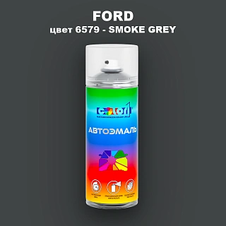 Аэрозольная краска FORD, цвет 6579 - SMOKE GREY