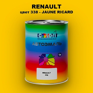 Автомобильная краска RENAULT, цвет 338 - JAUNE RICARD