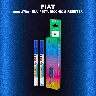 Маркер с краской FIAT, цвет 278A - BLU PINTURICCHIO/SIRENETTA