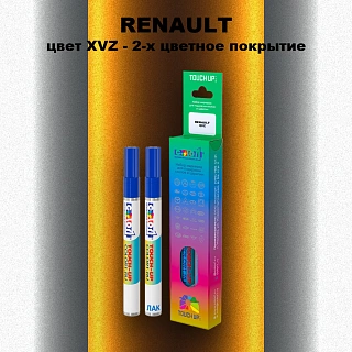 Маркер с краской RENAULT, цвет XVZ - 2-х цветное покрытие