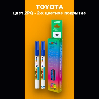 Карандаш-маркер с краской TOYOTA, цвет 2PQ - 2-х цветное покрытие