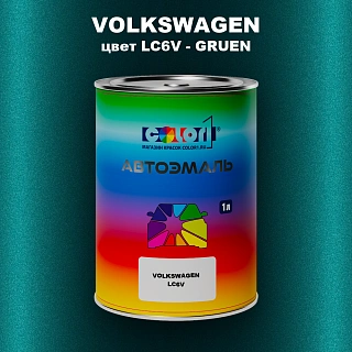 Автомобильная краска VOLKSWAGEN, цвет LC6V - GRUEN