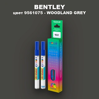 Маркер с краской BENTLEY, цвет 9561075 - WOODLAND GREY