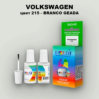 Краска для сколов во флаконе с кисточкой VOLKSWAGEN, цвет 215 - BRANCO GEADA