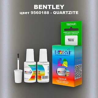 Краска для сколов во флаконе с кисточкой BENTLEY, цвет 9560188 - QUARTZITE