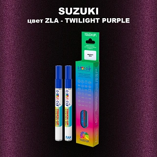 Карандаш-маркер с краской SUZUKI, цвет ZLA - TWILIGHT PURPLE