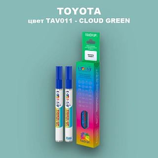Маркер с краской TOYOTA, цвет TAV011 - CLOUD GREEN
