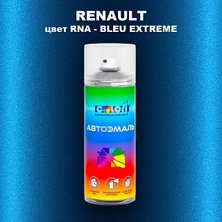 Аэрозольная краска RENAULT, цвет RNA - BLEU EXTREME