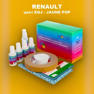 Ремкомплект для ремонта глубоких сколов и царапин RENAULT, цвет EQJ - JAUNE POP