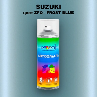 Аэрозольная краска SUZUKI, цвет ZFQ - FROST BLUE