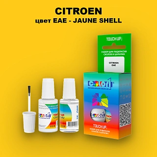 Краска для сколов во флаконе с кисточкой CITROEN, цвет EAE - JAUNE SHELL