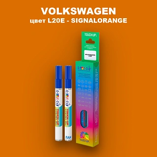 Маркер с краской VOLKSWAGEN, цвет L20E - SIGNALORANGE