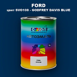 Автомобильная краска FORD, цвет SVO108 - GODFREY DAVIS BLUE