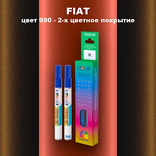 Маркер с краской FIAT, цвет 990 - 2-х цветное покрытие