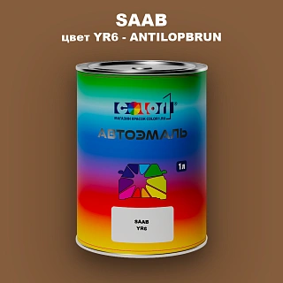 Автомобильная краска SAAB, цвет YR6 - ANTILOPBRUN
