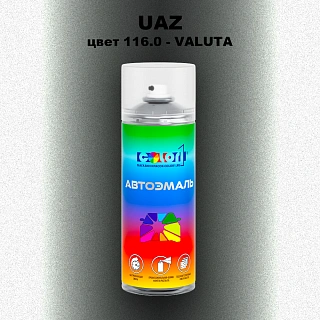 Аэрозольная краска UAZ, цвет 116 - VALUTA