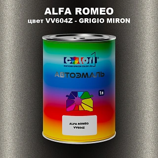 Автомобильная краска ALFA ROMEO, цвет VV604Z - GRIGIO MIRON