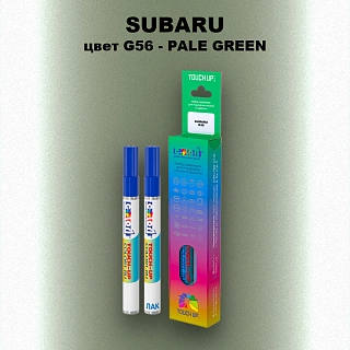 Карандаш-маркер с краской SUBARU, цвет G56 - PALE GREEN