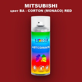 Аэрозольная краска MITSUBISHI, цвет BA - CORTON (MONACO) RED