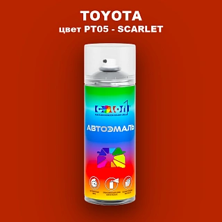 Аэрозольная краска TOYOTA, цвет PT05 - SCARLET