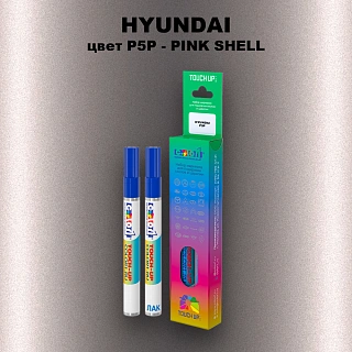 Маркер с краской HYUNDAI, цвет P5P - PINK SHELL