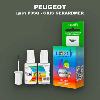 Краска для сколов во флаконе с кисточкой PEUGEOT, цвет P0SQ - GRIS GERARDMER