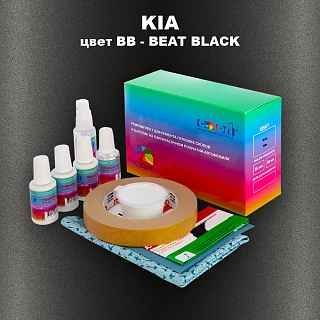 Ремкомплект для ремонта глубоких сколов и царапин KIA, цвет BB - BEAT BLACK