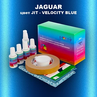Ремкомплект для ремонта глубоких сколов и царапин JAGUAR, цвет JIT - VELOCITY BLUE