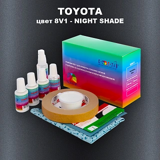 Ремкомплект для ремонта глубоких сколов и царапин TOYOTA, цвет 8V1 - NIGHT SHADE
