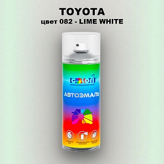 Аэрозольная краска TOYOTA, цвет 082 - LIME WHITE