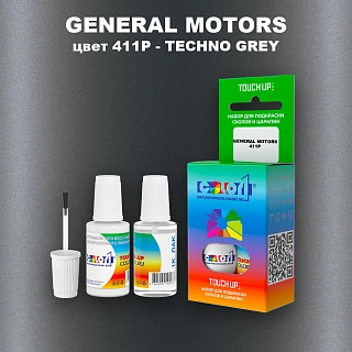 Краска для сколов во флаконе с кисточкой GM, цвет  411P - TECHNOGREY