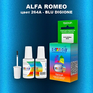 Краска для сколов во флаконе с кисточкой ALFA ROMEO, цвет 264A - BLU DIGIONE
