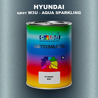Автомобильная краска HYUNDAI, цвет W3U - AQUA SPARKLING