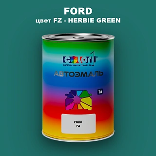 Автомобильная краска FORD, цвет FZ - HERBIE GREEN