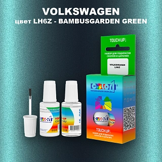 Краска для сколов во флаконе с кисточкой VOLKSWAGEN, цвет LH6Z - BAMBUSGARDEN GREEN