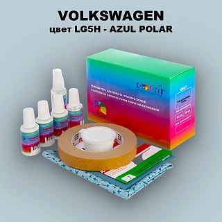 Ремкомплект для ремонта глубоких сколов и царапин VOLKSWAGEN, цвет LG5H - AZUL POLAR