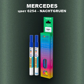 Маркер с краской MERCEDES, цвет 6254 - NACHTGRUEN