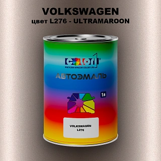 Автомобильная краска VOLKSWAGEN, цвет L276 - ULTRAMAROON