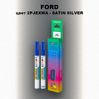 Маркер с краской FORD, цвет 2PJEXWA - SATIN SILVER