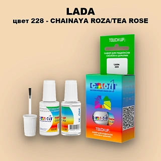 Краска для сколов во флаконе с кисточкой LADA, цвет 228 - CHAINAYA ROZA/TEA ROSE