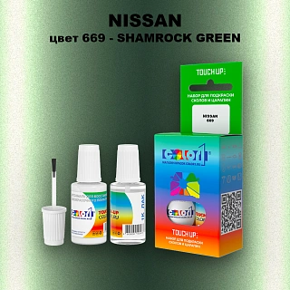 Краска для сколов во флаконе с кисточкой NISSAN, цвет 669 - SHAMROCK GREEN
