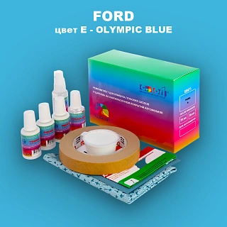 Ремкомплект для ремонта глубоких сколов и царапин FORD, цвет E - OLYMPIC BLUE