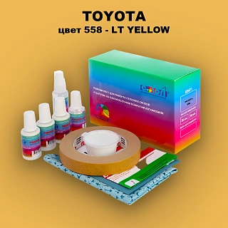 Ремкомплект для ремонта глубоких сколов и царапин TOYOTA, цвет 558 - LT YELLOW