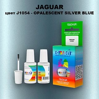 Краска для сколов во флаконе с кисточкой JAGUAR, цвет J1054 - OPALESCENT SILVER BLUE