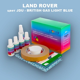 Ремкомплект для ремонта глубоких сколов и царапин LAND ROVER, цвет JDU - BRITISH GAS LIGHT BLUE